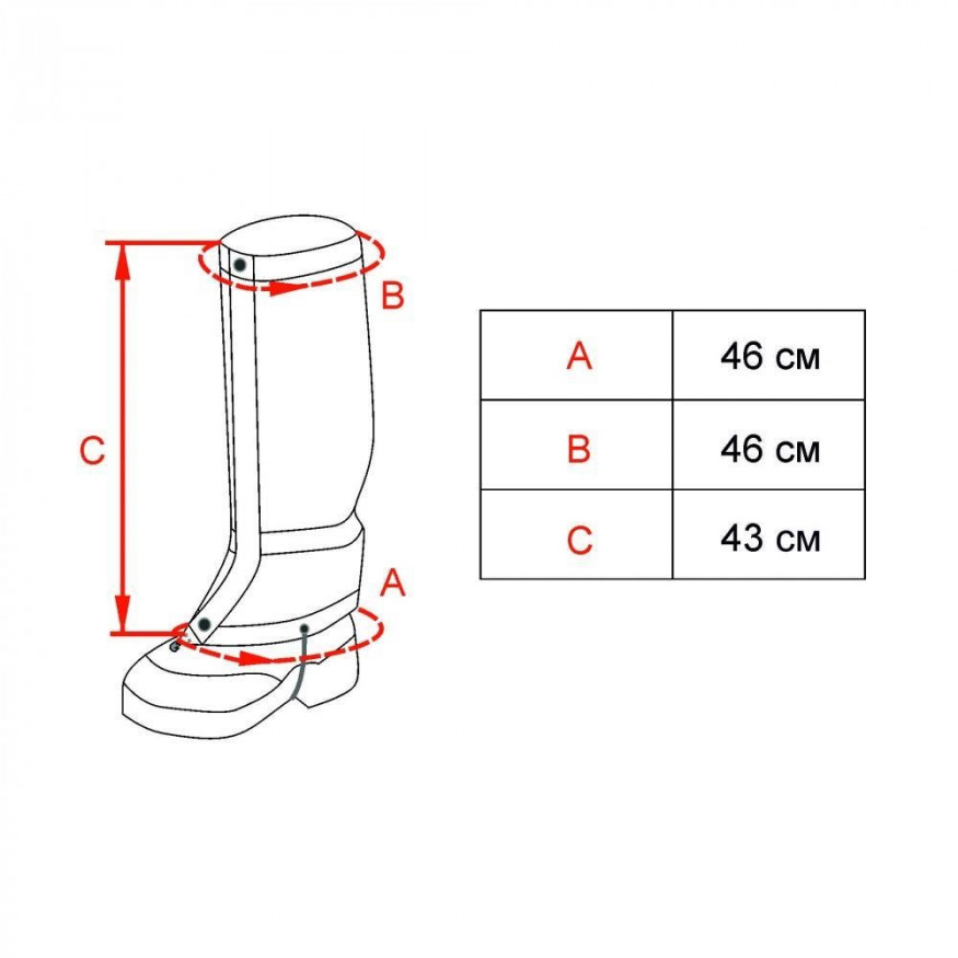 Гамаши Манарага с молнией