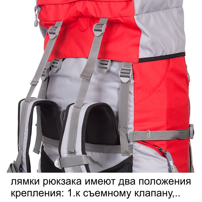 Рюкзак туристический Хальмер 1, с латами, синий-голубой, 100 л, ТАЙФ